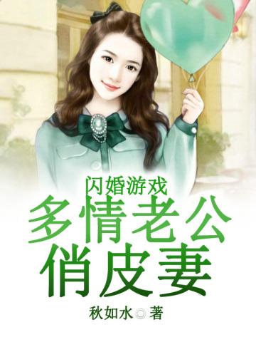 女主叫姜芷