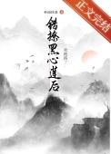 女主叫姜芷是哪本