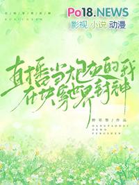 姜菀孟淮
