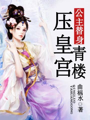 孟暑寒姜虔免费