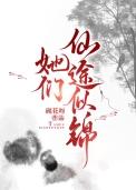 女主叫姜芷的