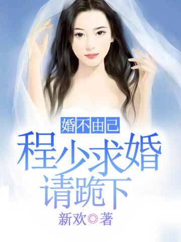 我的眼睛不好看不见你