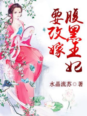 穿越之修仙两人什么时候好的