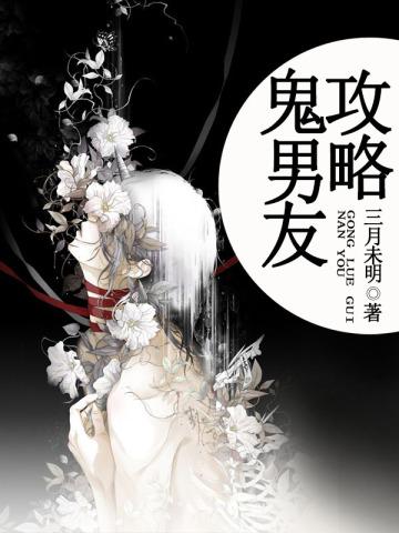 穿越修仙路人