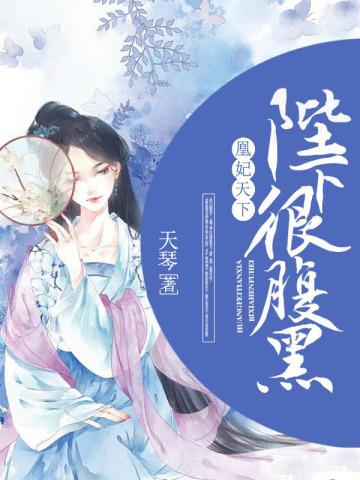 穿越修仙空间