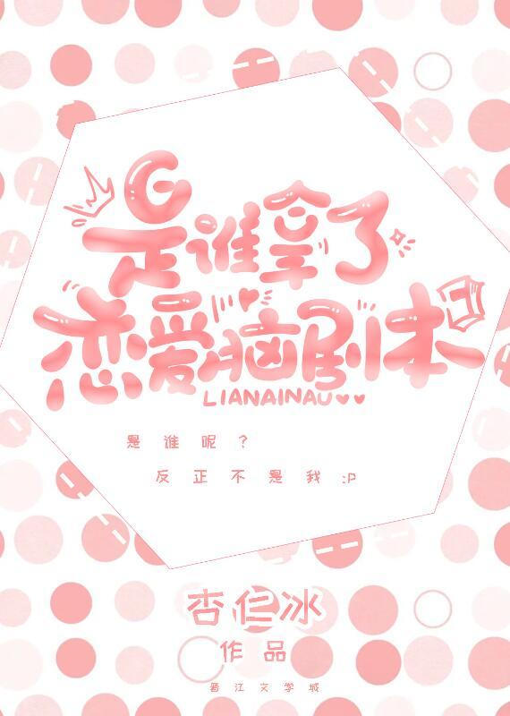 震震果实的能力是什么