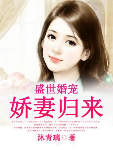震震果实强吗