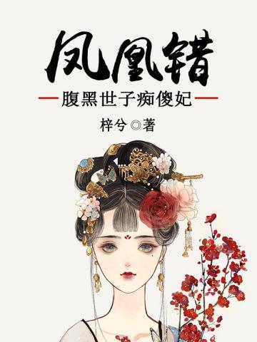 震震果实介绍