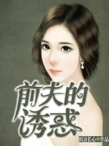 重生丑妃宠上瘾1104