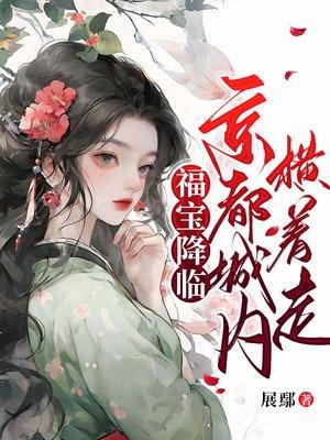 桃花令百度资源