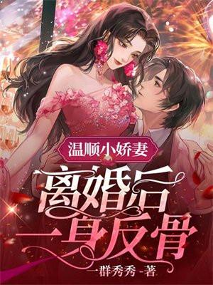 桃花令txt