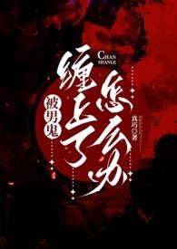 我能继承角色天赋txt