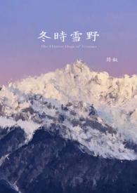 我能继承角色天赋白马寺钟晚