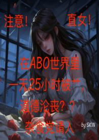 剑客范十三