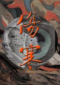 镇国少帅最新章节列表