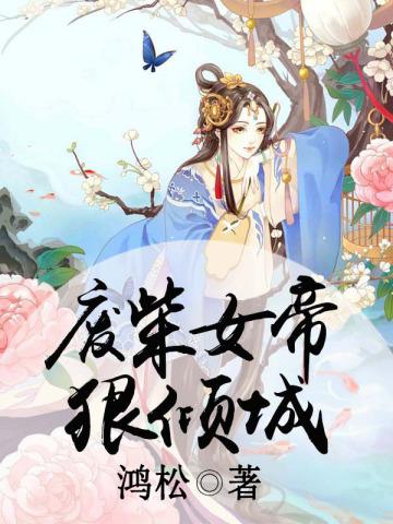 一胎三宝但男主生 七果茶