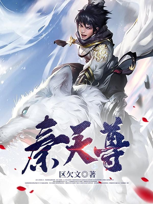 一起谈恋案吧 时凉