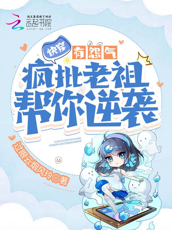 大神一起谈恋案吧