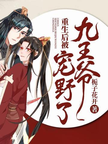 大神一起谈恋案吧txt