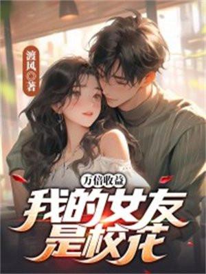 白夜追凶第二季
