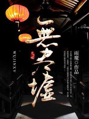 最强军官沦陷了江小旭