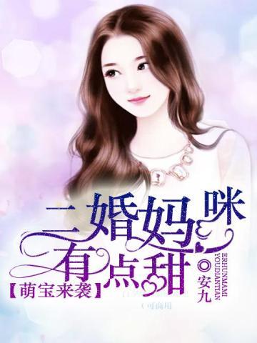 女扮男装入军营