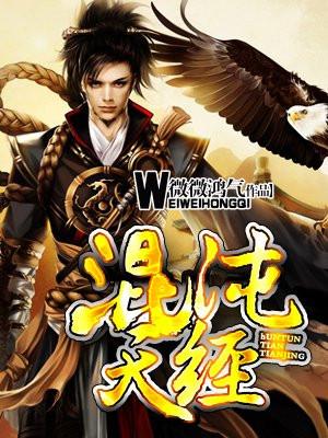 求合作(探案)TXT