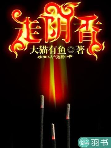 求合作(探案)笔趣阁