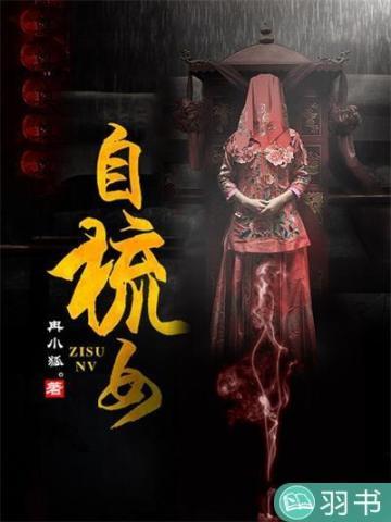 求合作(探案)完结