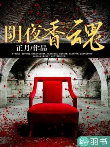 亵渎的英文