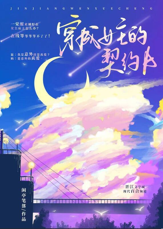 亵渎神明