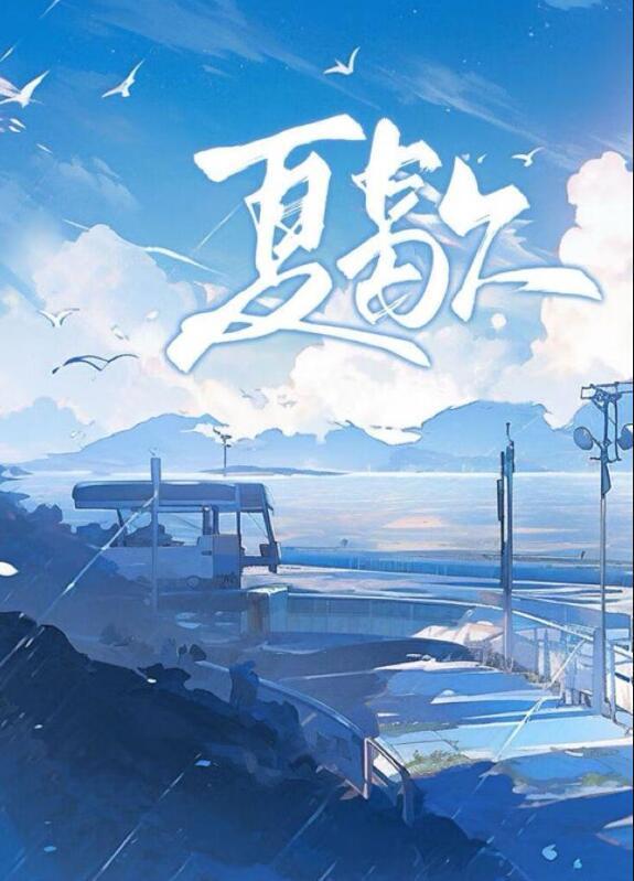神级进化动物杀手团林昊