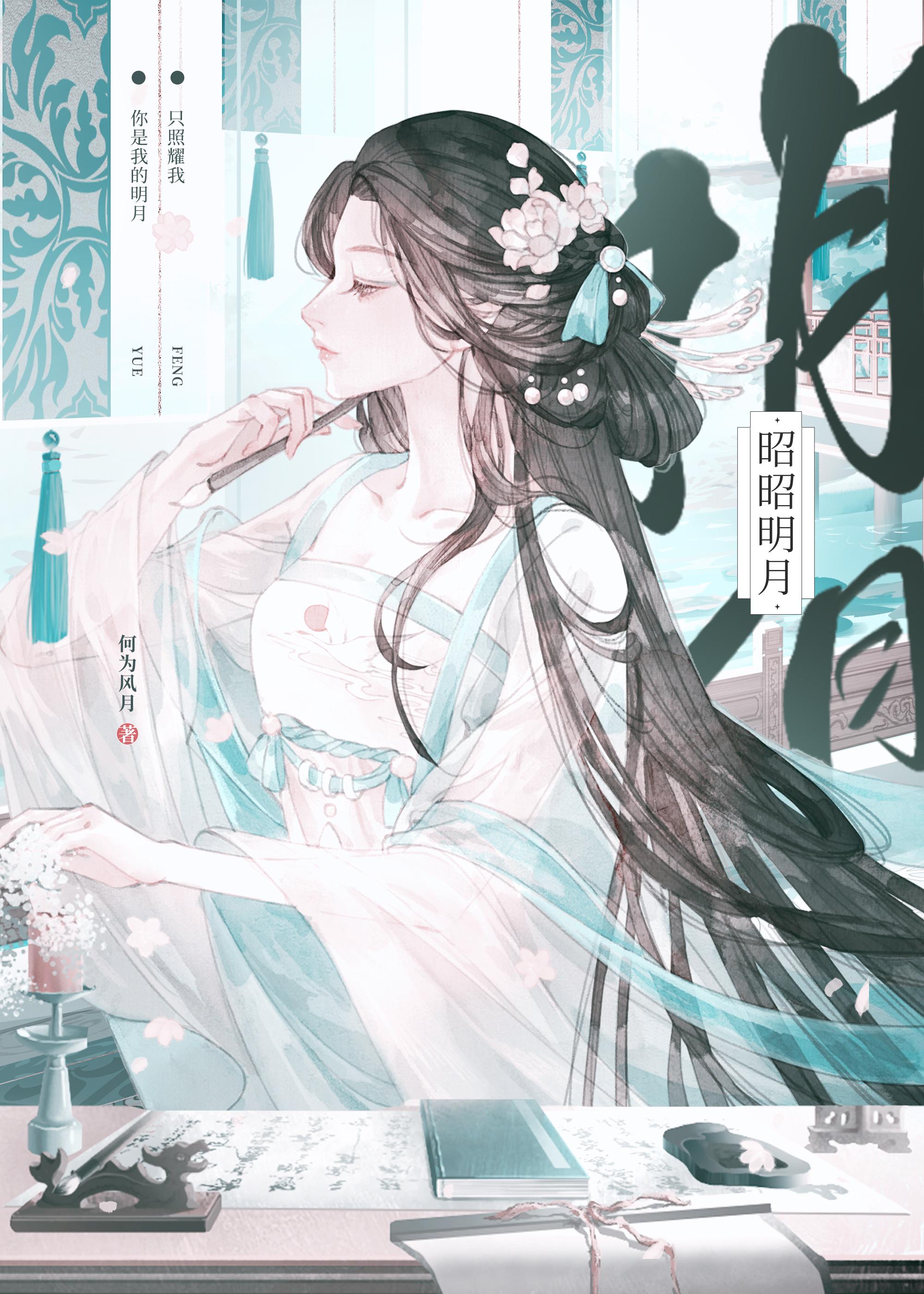 赘婿的荣耀txt