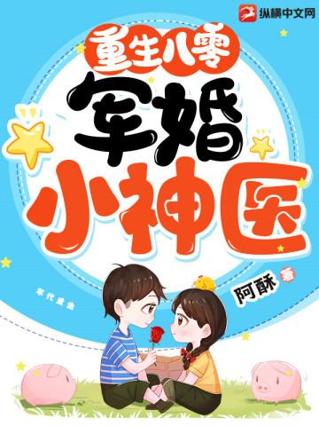 谁也不怕!
