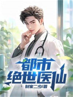 谁也不怕免费阅读