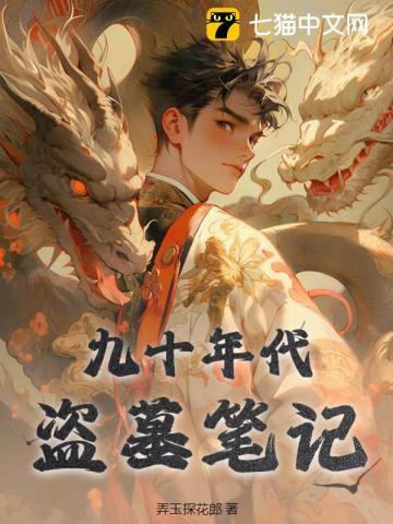 万道吞噬诀境界划分