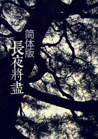 万道吞噬诀凌逸