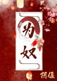 万道吞噬诀全文阅读