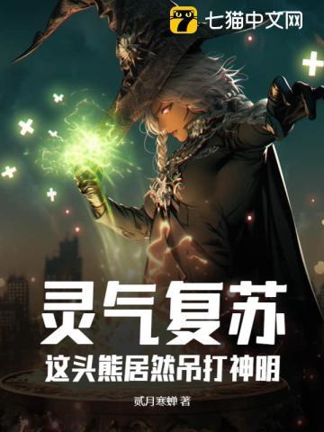 人小鬼大玄门三岁小师祖出山啦安安什么身份