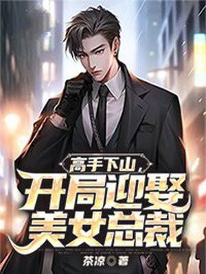 斗罗天道酬勤
