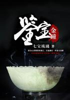 唐三被肝破防92阅读