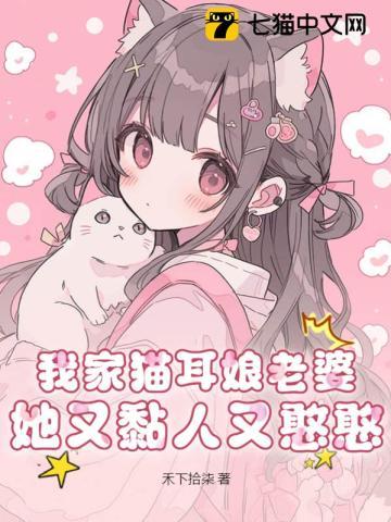 唐三被肝破防全文免费阅读