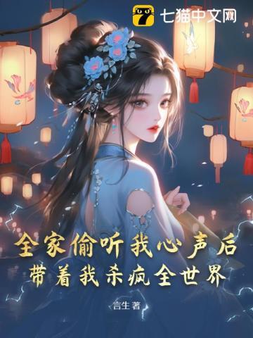 唐三被套路