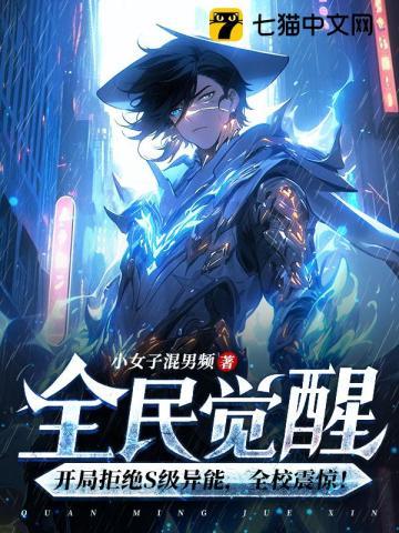 病娇女总裁请住手