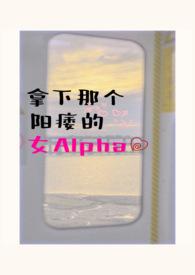 病娇女总裁请住手我真没欠你钱免费阅读