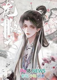 病娇女总裁