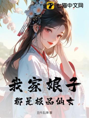 病娇总裁ing