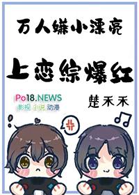 十七岁爱上的那个人啊