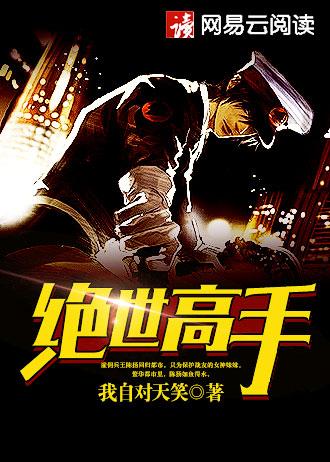 末世前我被豪门全家偷听心声全文阅读
