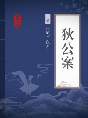 末世前我被豪门全家偷听心声司甜甜司嫣儿